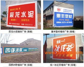 解析陜西墻體廣告 公司、生產廠家與價格全知道